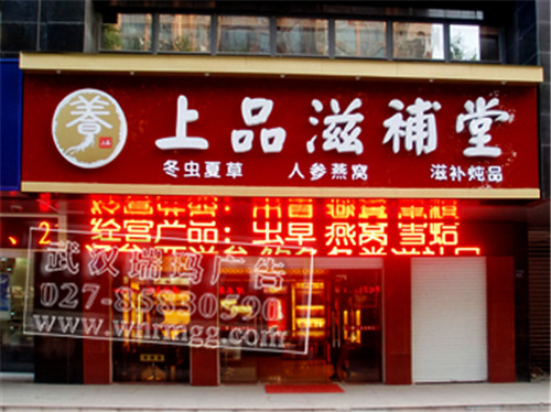 武漢戶(hù)外廣告工程