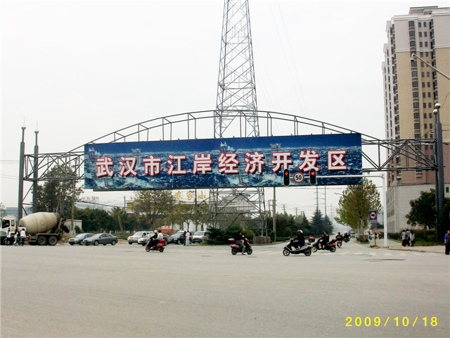 武漢戶外廣告工程