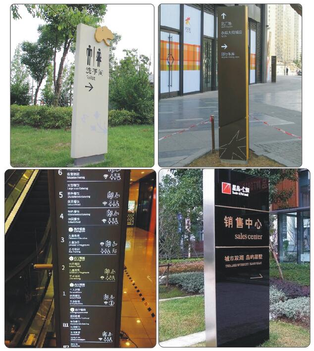 標(biāo)識(shí)標(biāo)牌制作